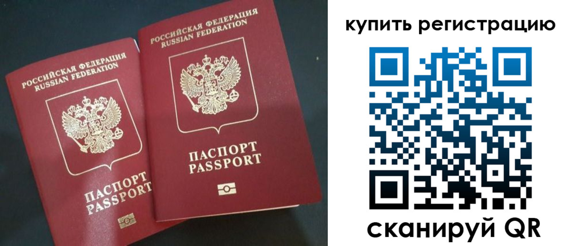 регистрация для школы в Немане
