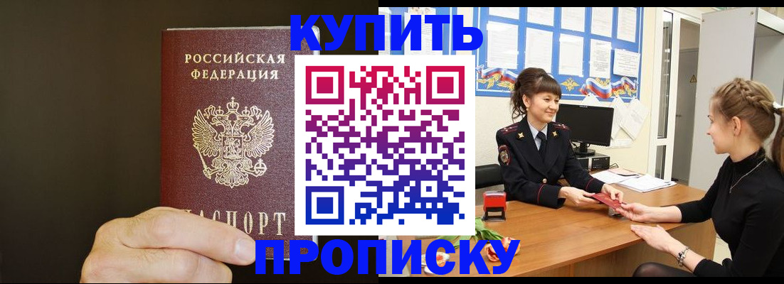 пропишу в квартире в Немане
