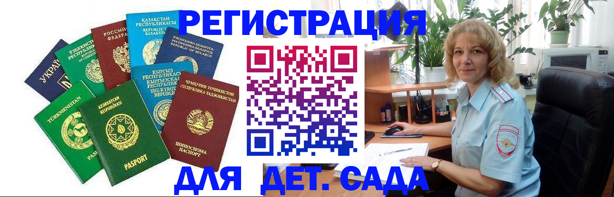 временная регистрация госуслуги в Немане