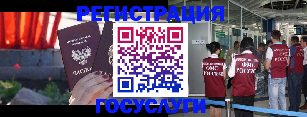 регистрация для дет. сада в Немане