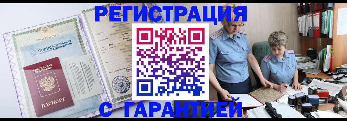 найти адрес прописки в Немане