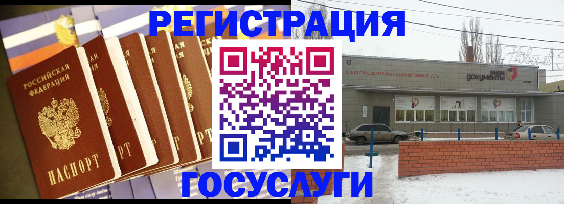 прописка гарантия в Немане