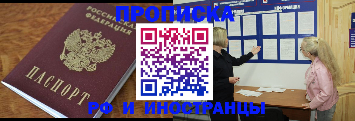 миграционный учет в Немане