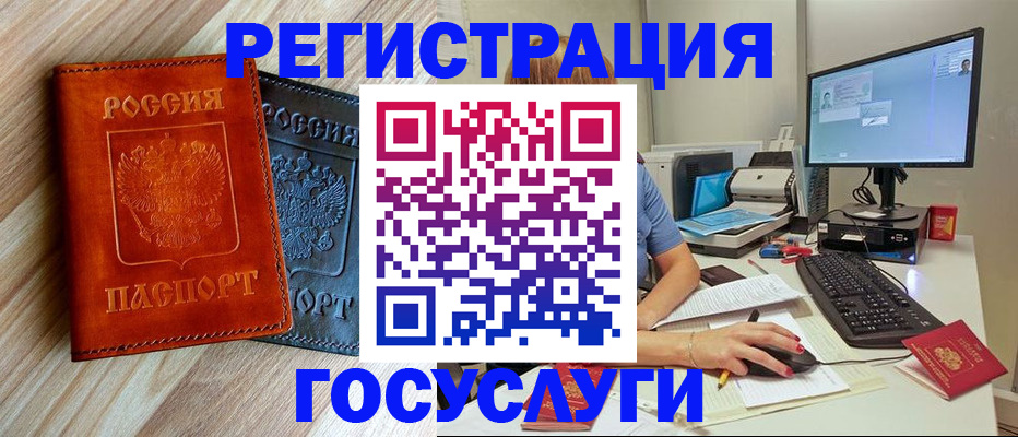 где прописаться в Немане